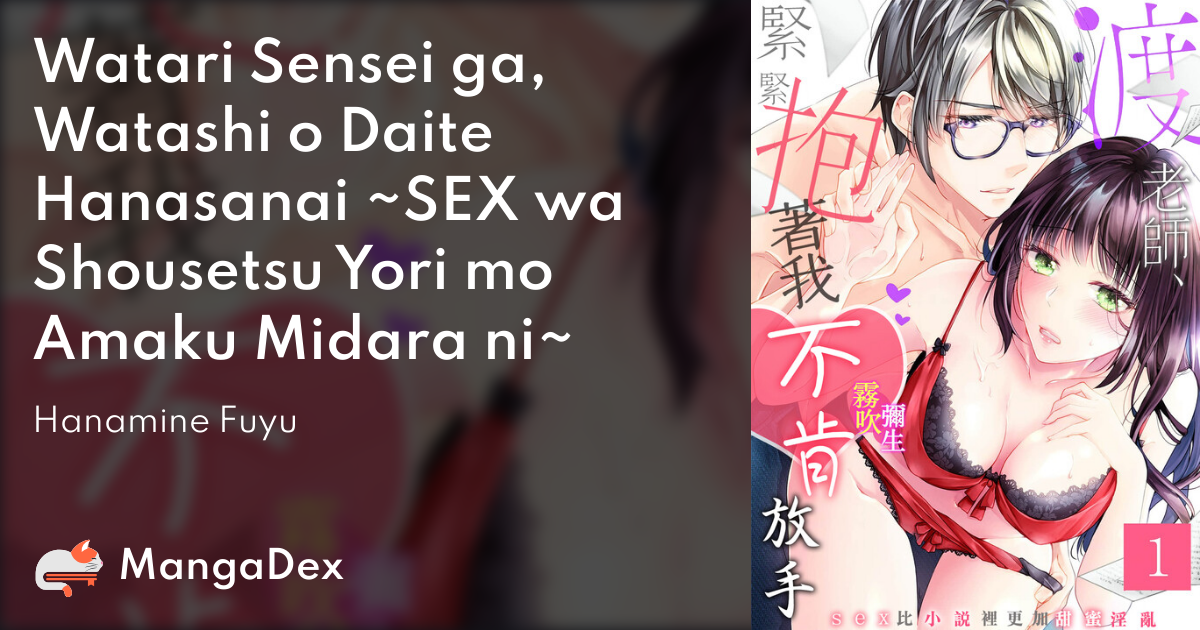 manga
