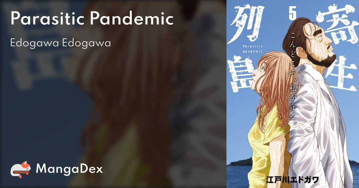 manga