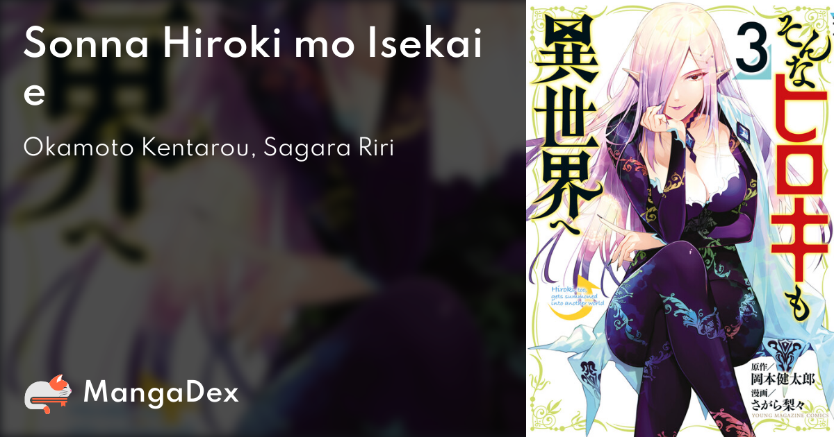 Sonna Hiroki Mo Isekai E Mangadex 46f0482c-9fa7-4811-87e8-9234b7f33eeb