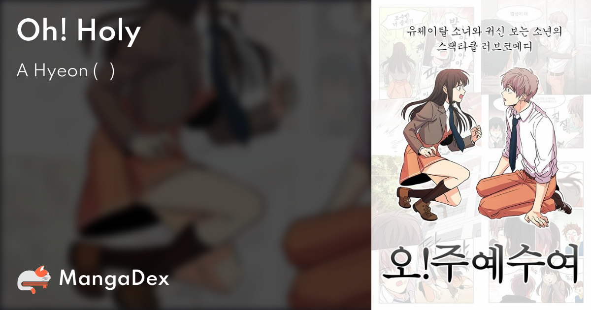 Oh! Holy  Manhwa 