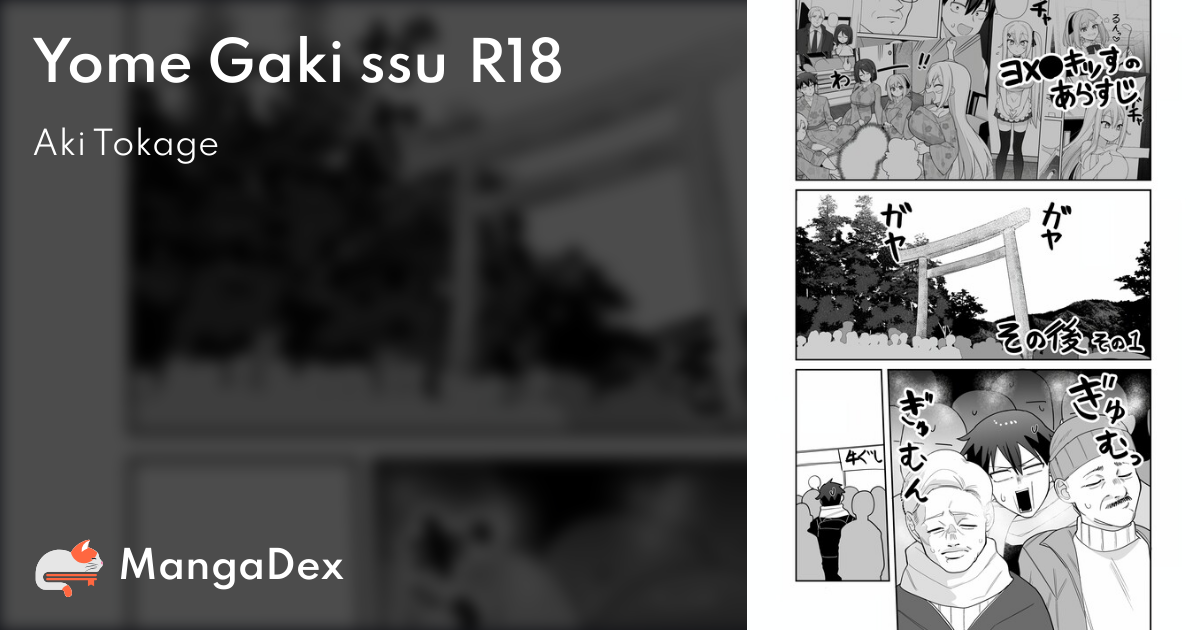 manga