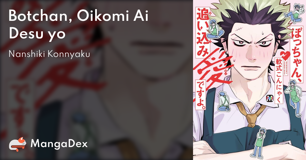 manga