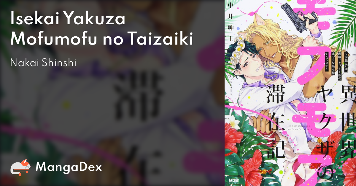 manga