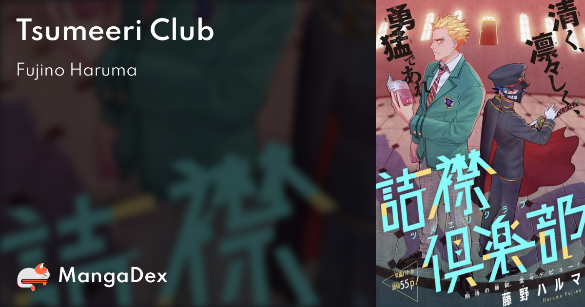 manga