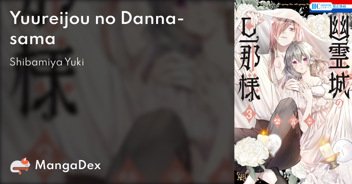 manga