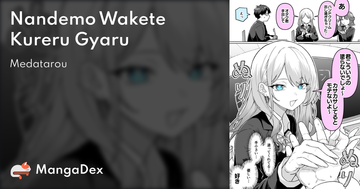 manga