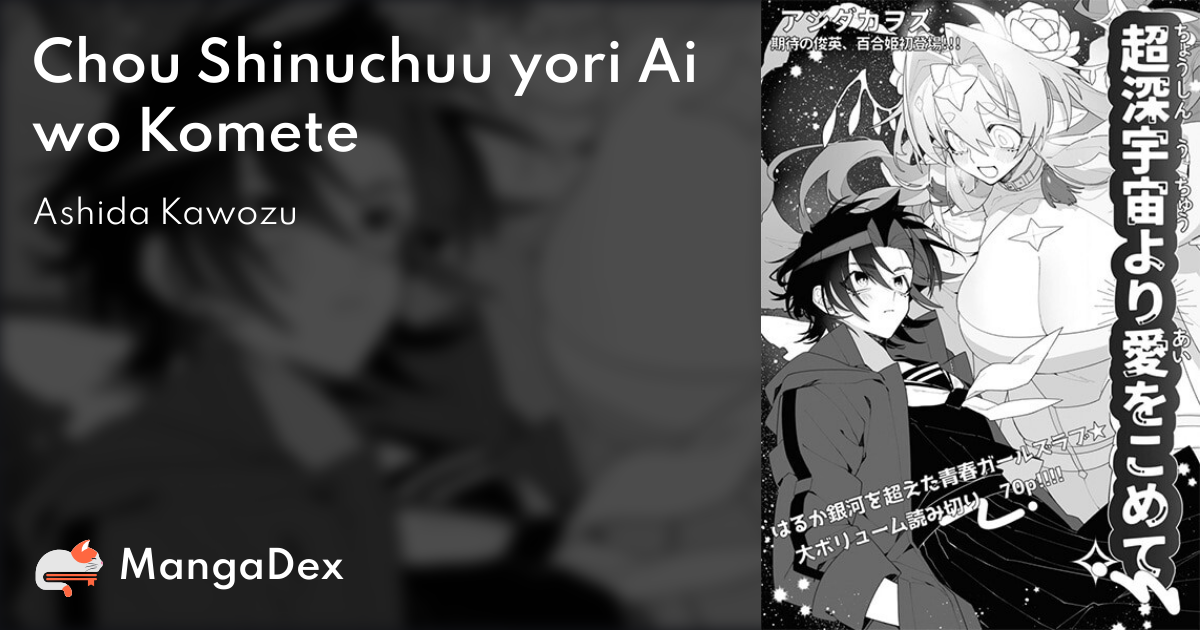 manga