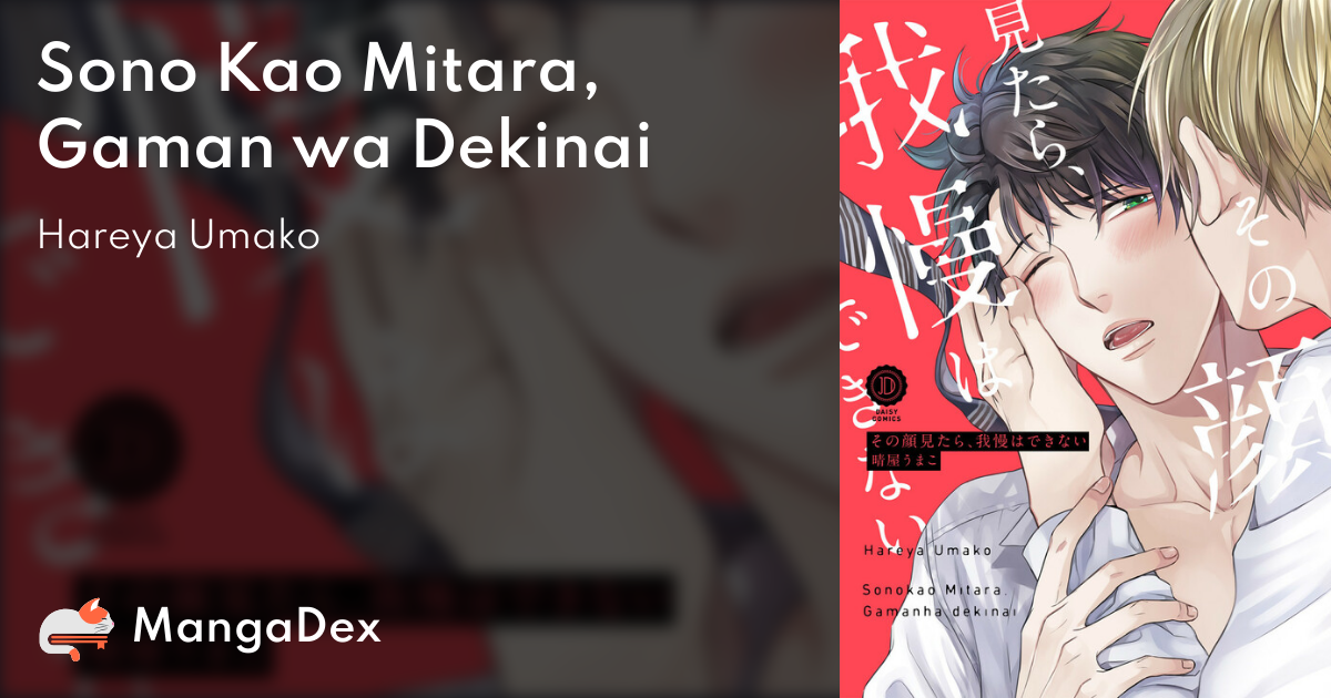manga
