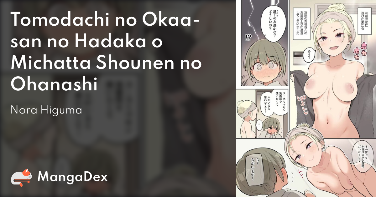 manga