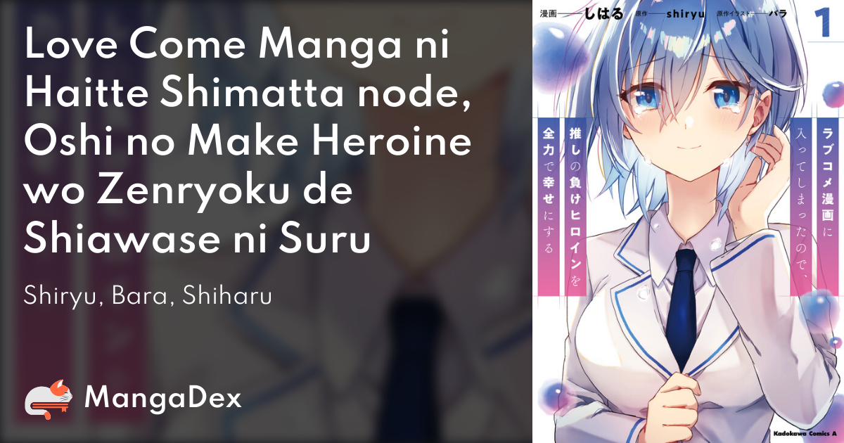 Since I've Entered the World of Romantic Comedy Manga, I'll Do My Best to  Make the Heroine Who Doesn't Stick With the Hero Happy. - Novel Updates