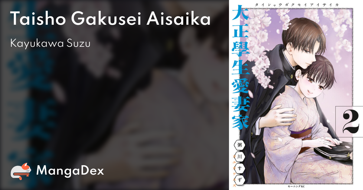 manga