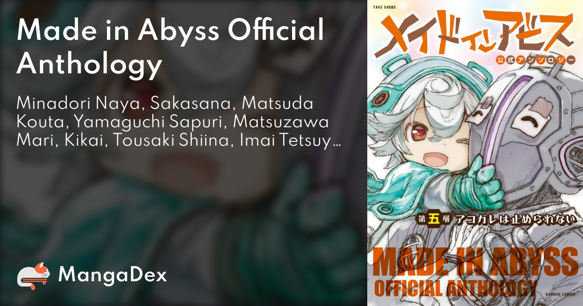 Made in Abyss: Koushiki Anthology  Manga - Pictures 