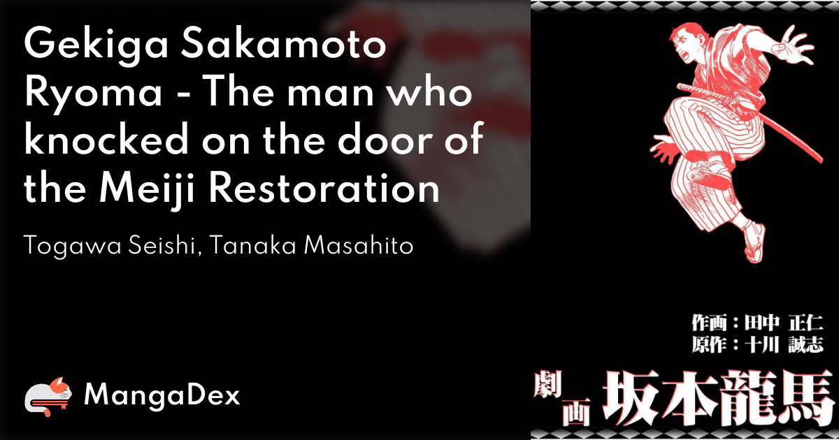 Gekiga Sakamoto Ryoma - The man who knocked on the door of