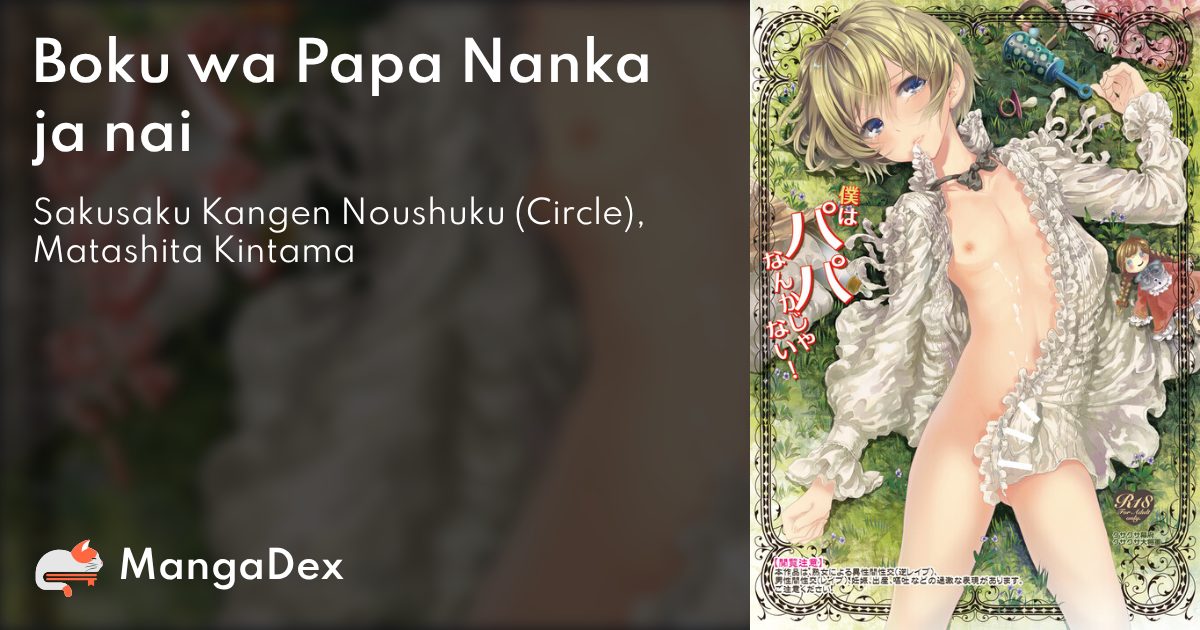 manga