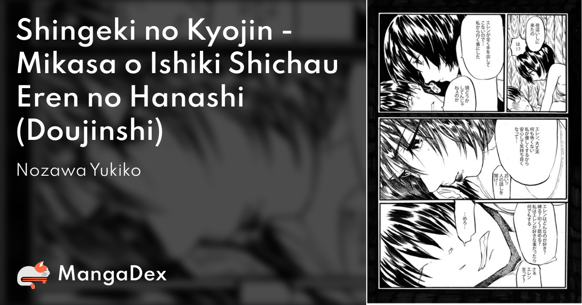 manga