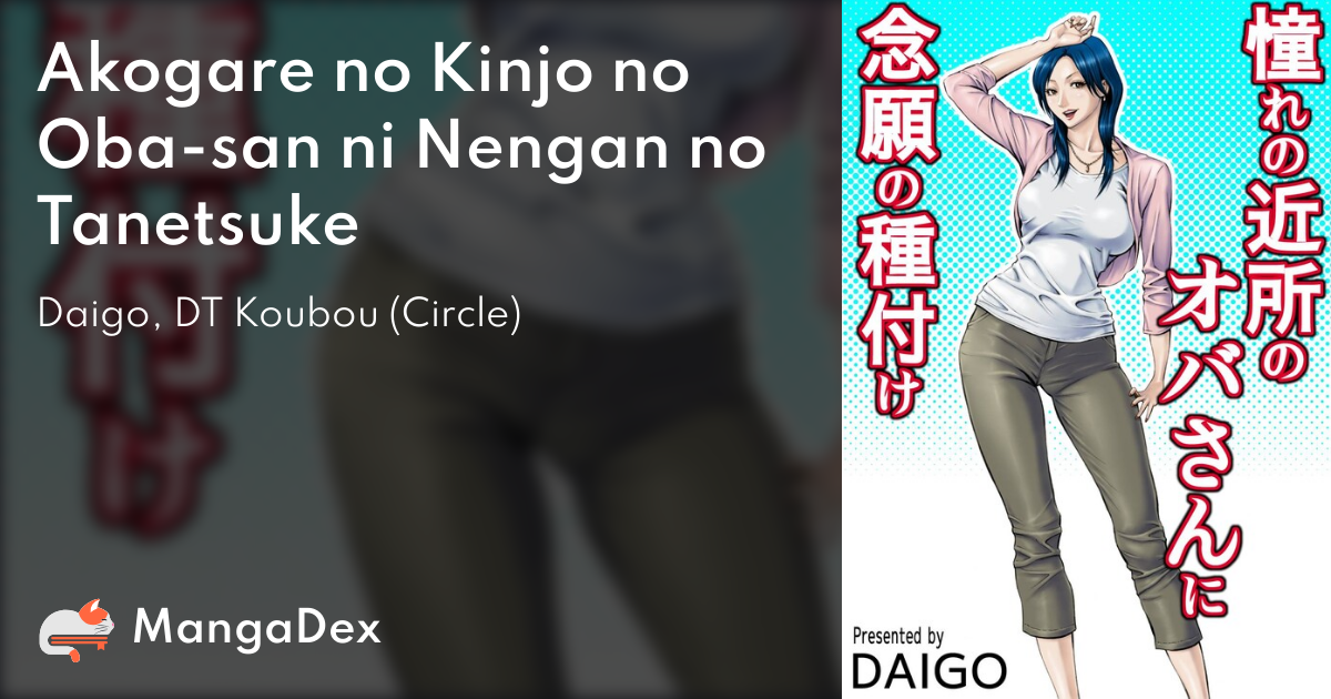 manga