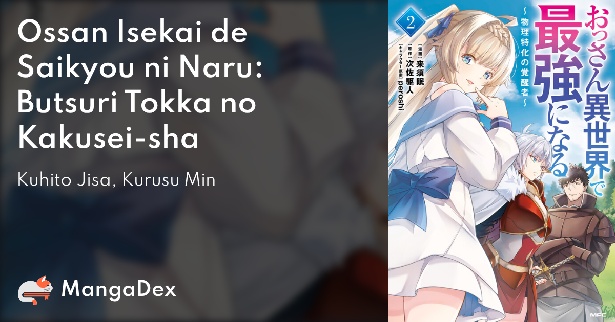 manga