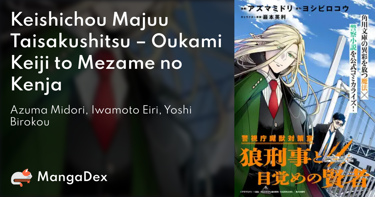 manga