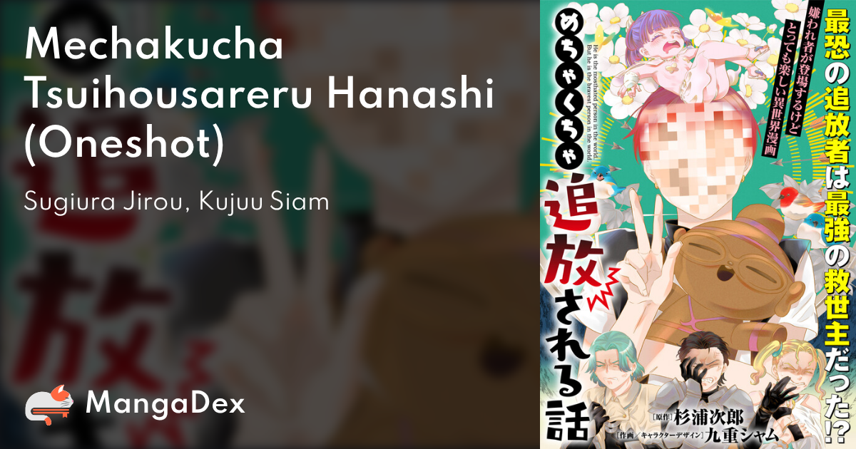 manga
