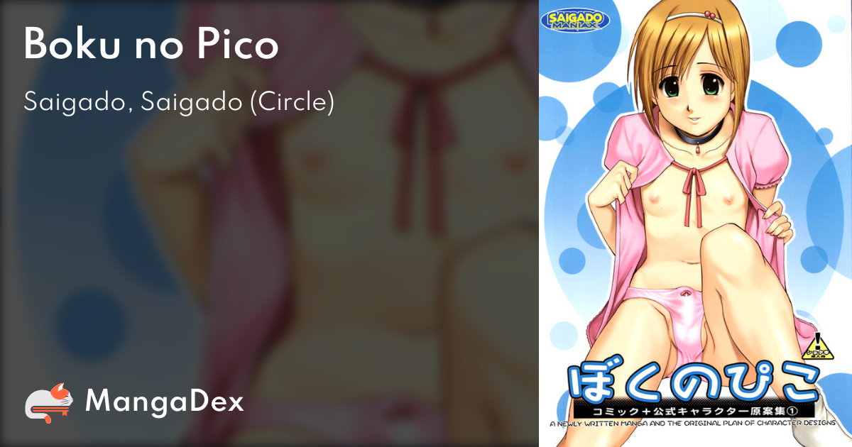 o nome e boku no pico