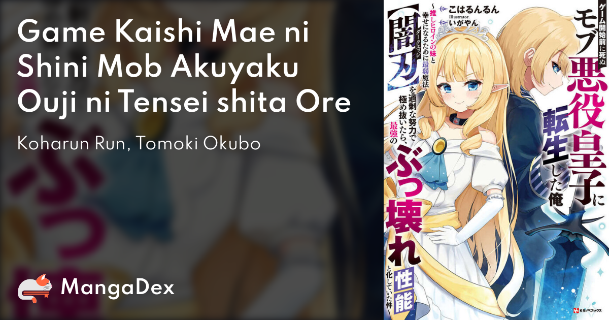 manga