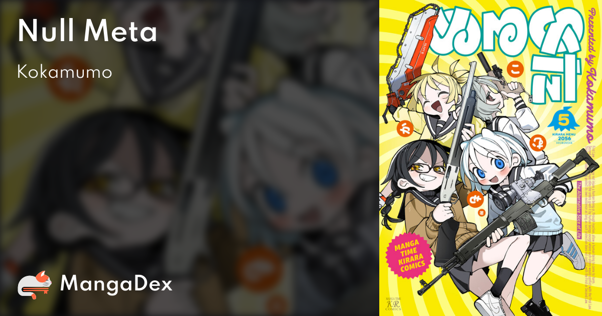 Amazon.co.jp: 【Cool-B Remix】由良SuperPack!! -由良