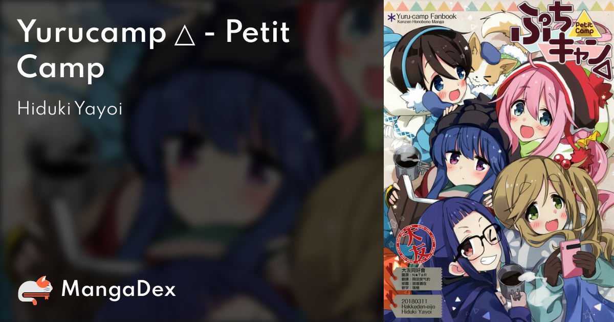 manga