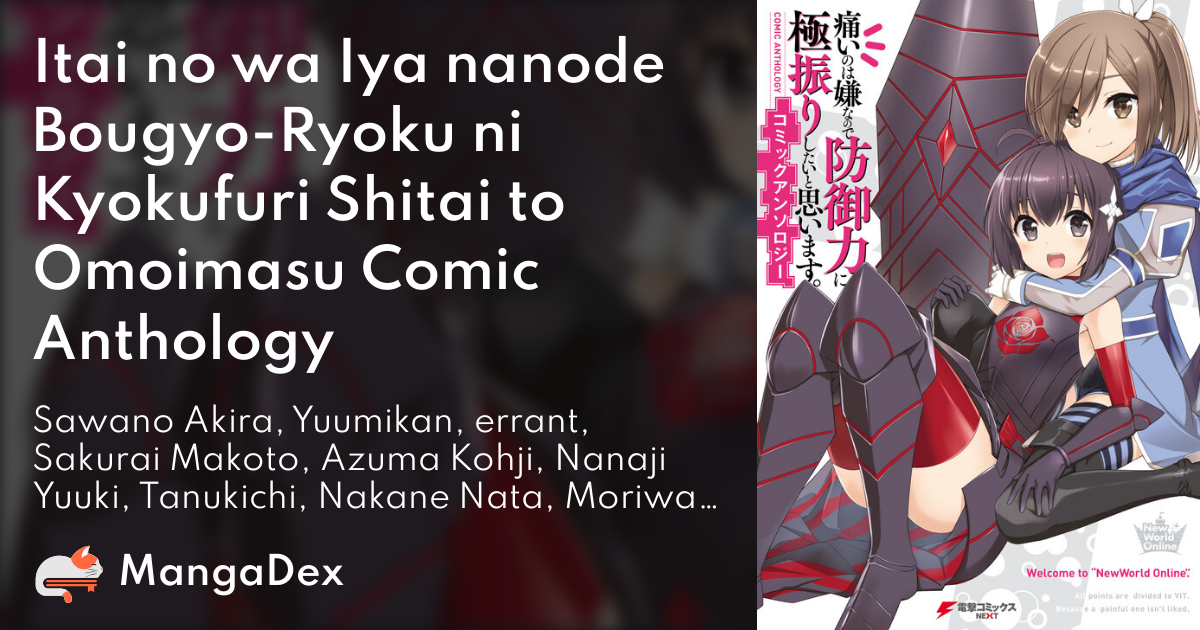 manga
