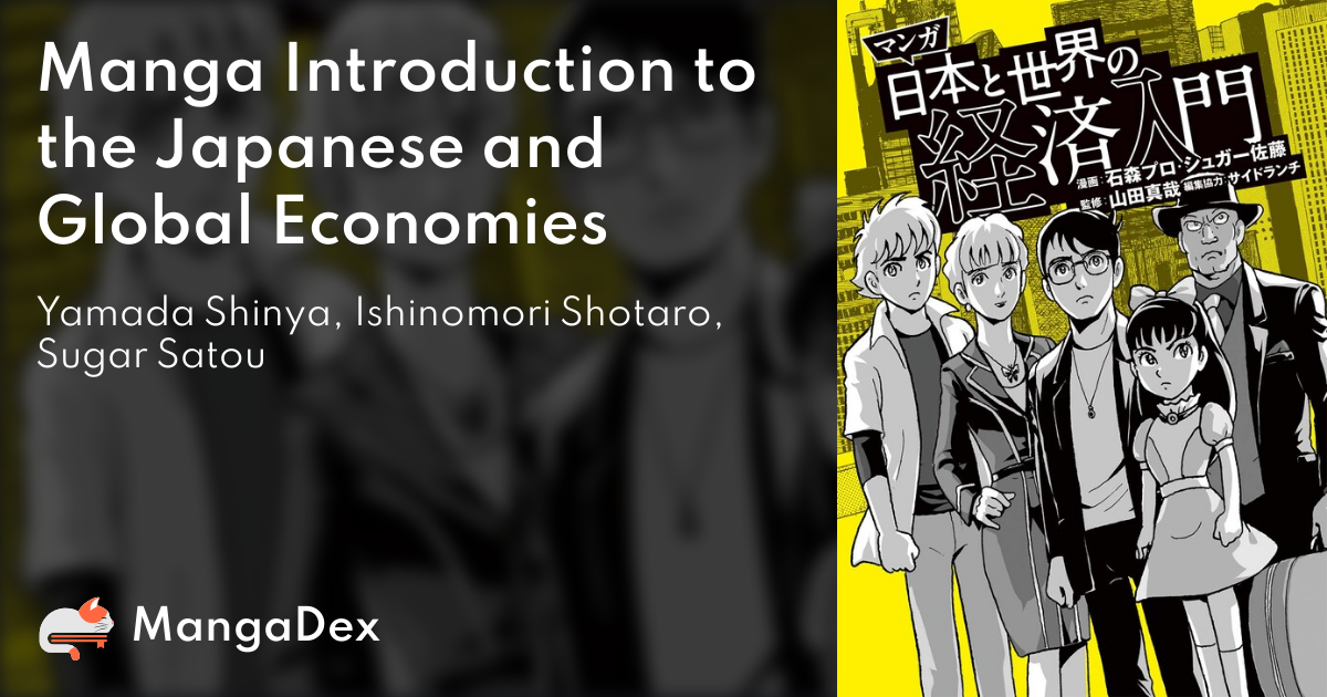 Manga Introduction to the Japanese and Global Economies - MangaDex