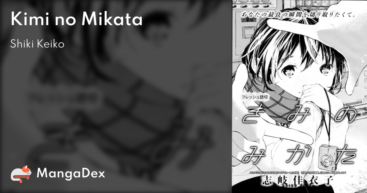 manga
