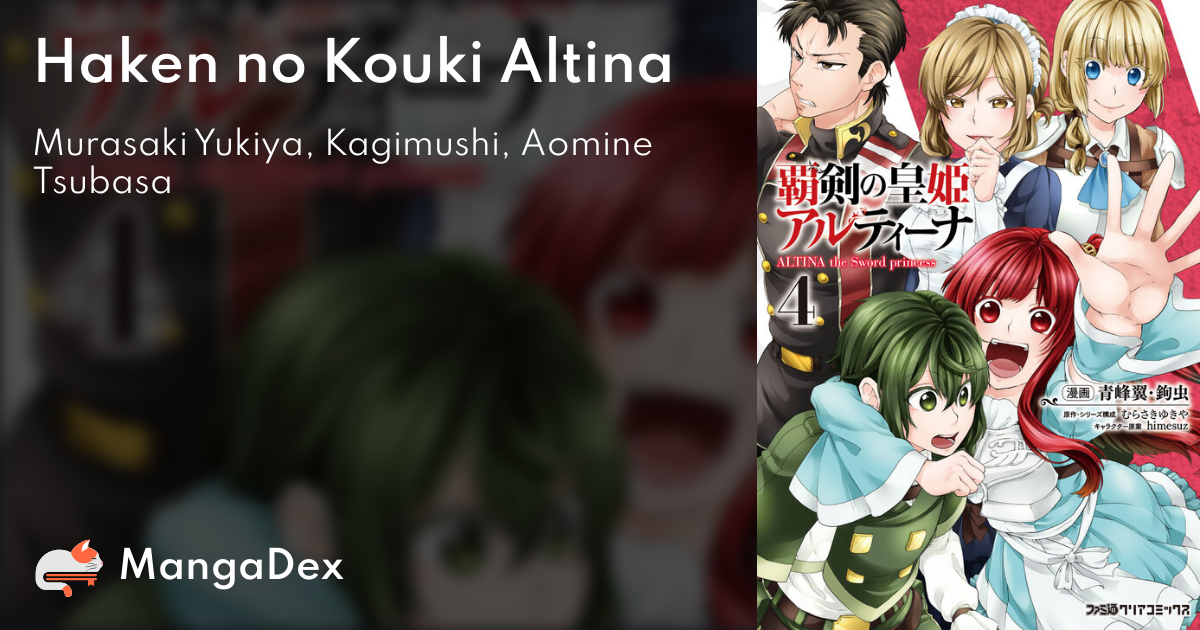 Haken no Kouki Altina (Altina the Sword Princess)