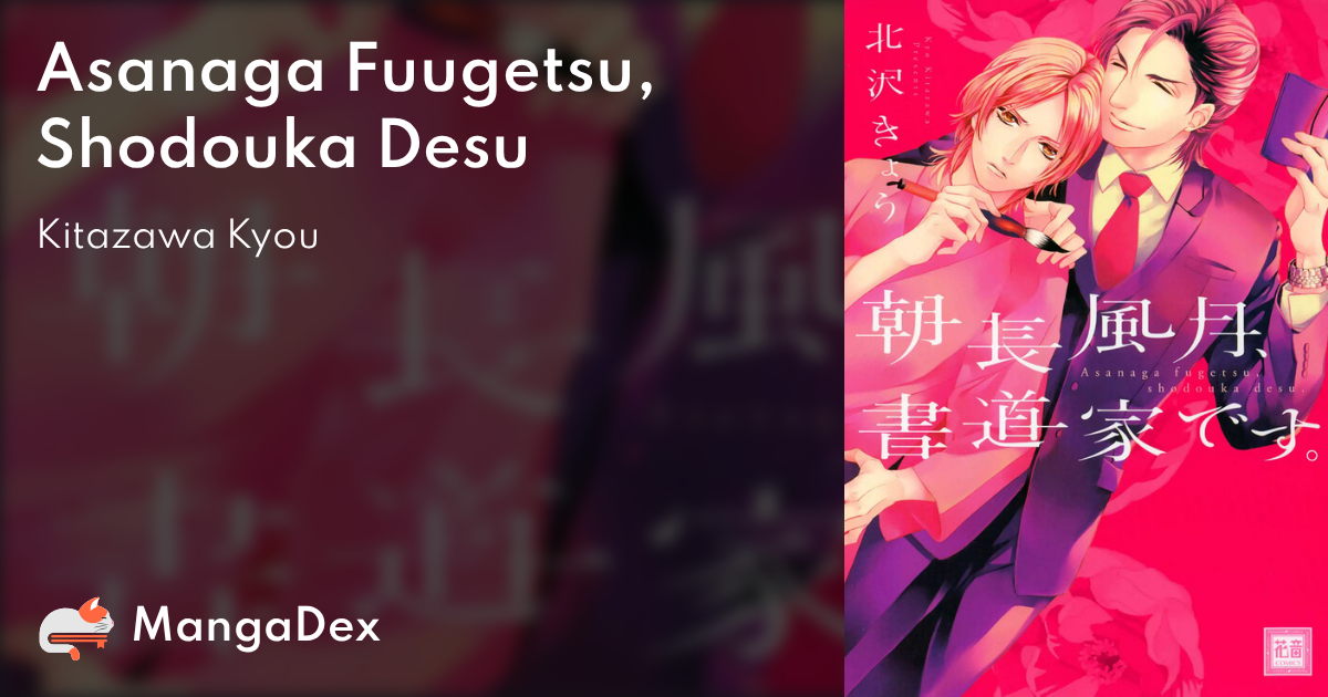 MangaDex