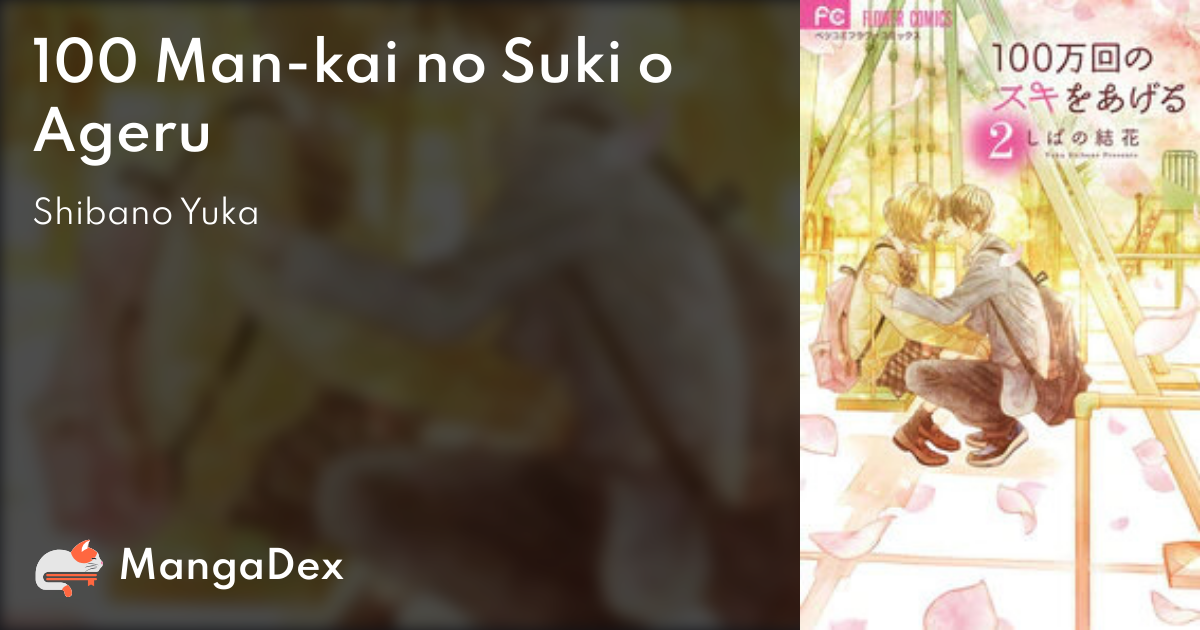 manga