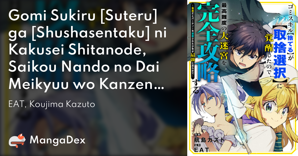 IseGure - Isekai Cheat Musou Ore TUEEE-kei Ikiri Tenseisha