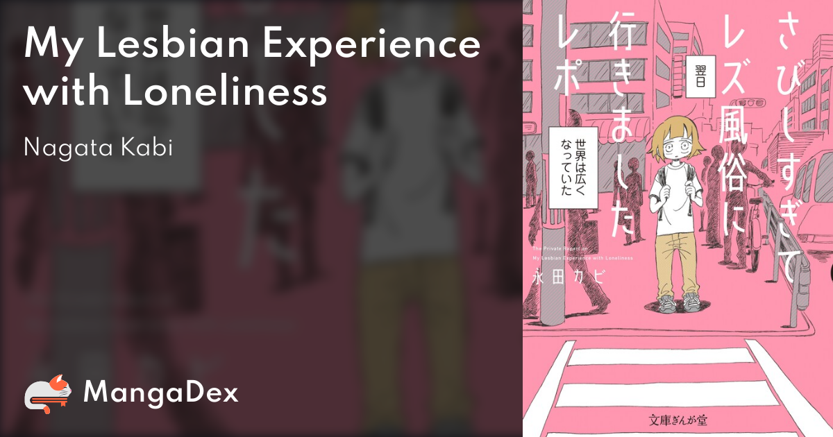 My Lesbian Experience With Loneliness Manga 4d84cc9c-0f88-45d0-8700-d364d8ddbca9