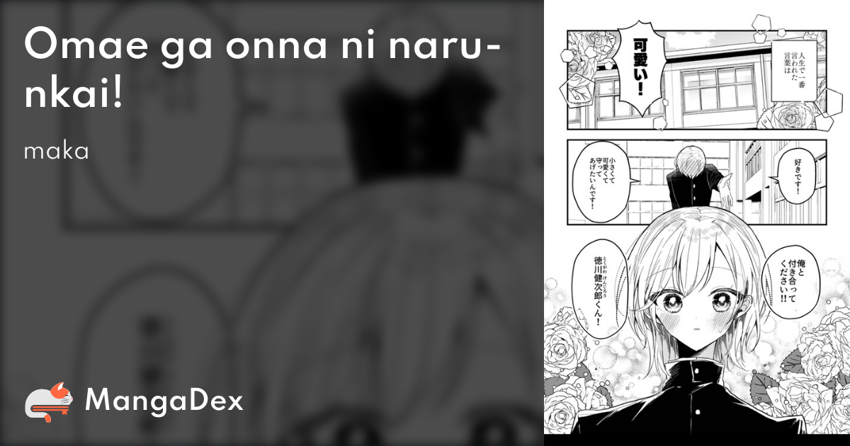 manga