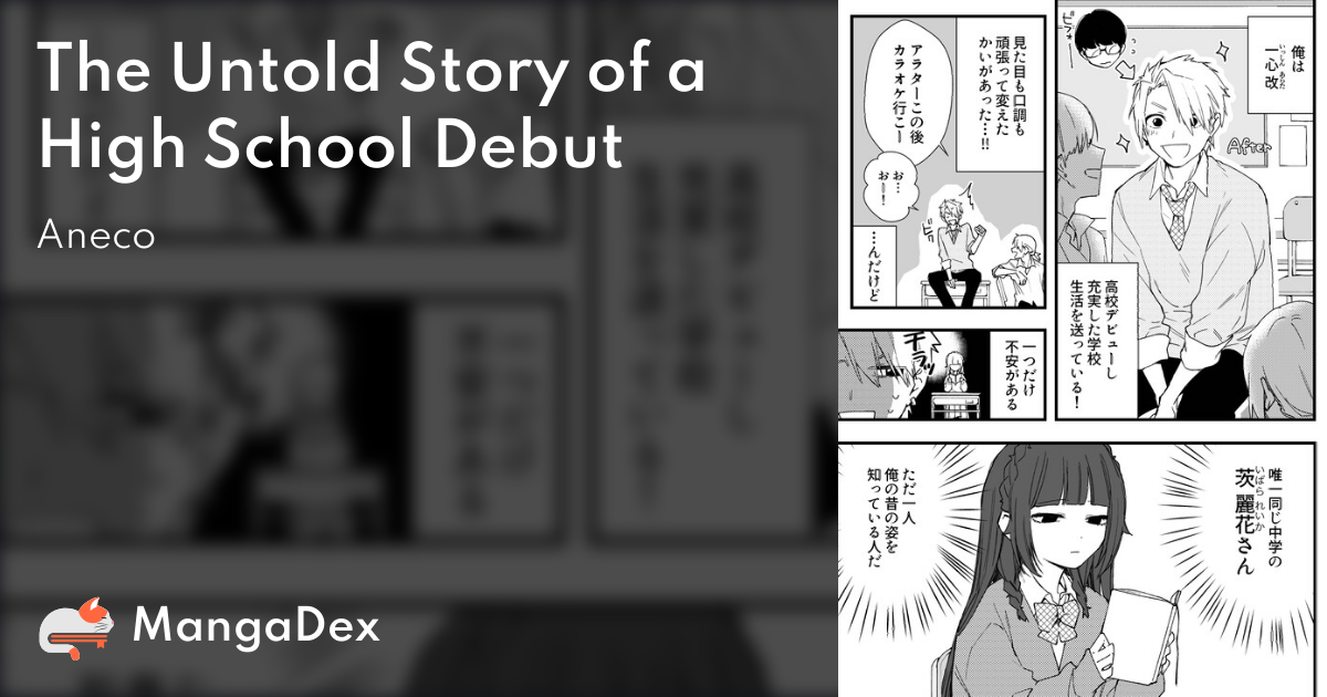 The Untold Story of a High School Debut - MangaDex