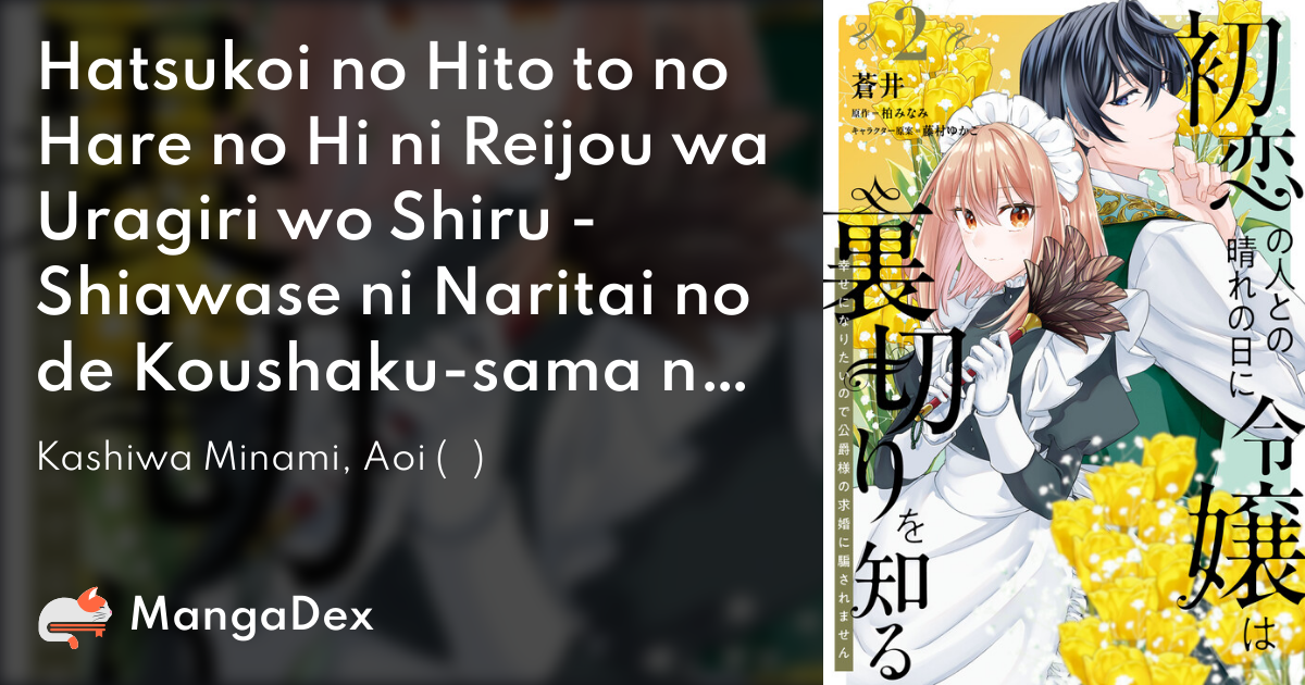 manga