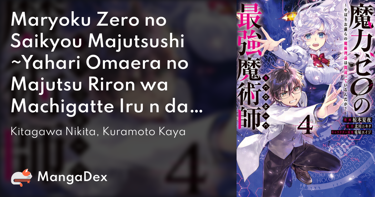 manga