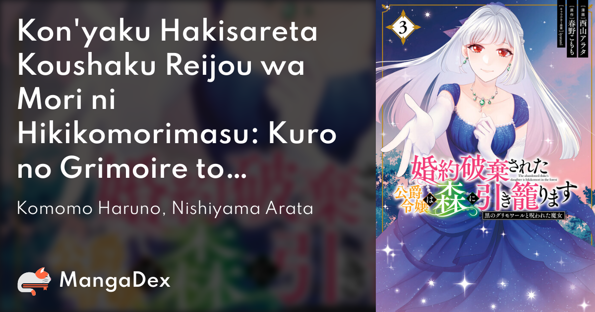 manga