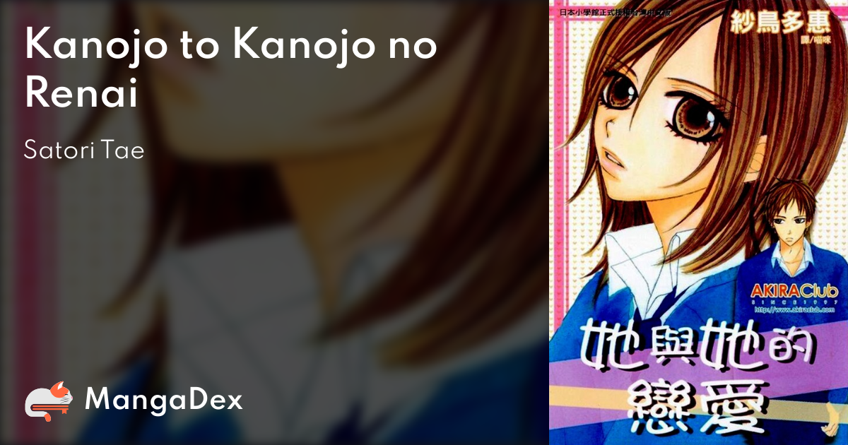 manga