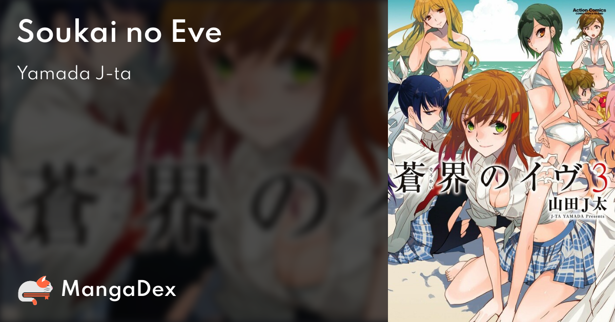 manga