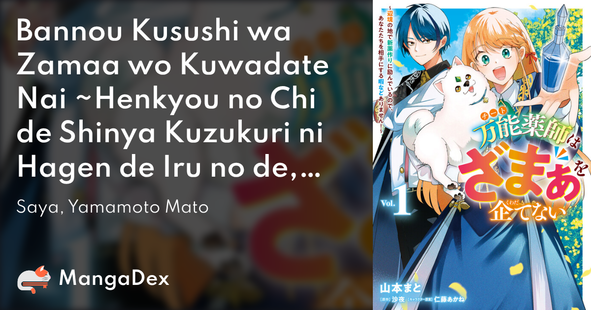 manga