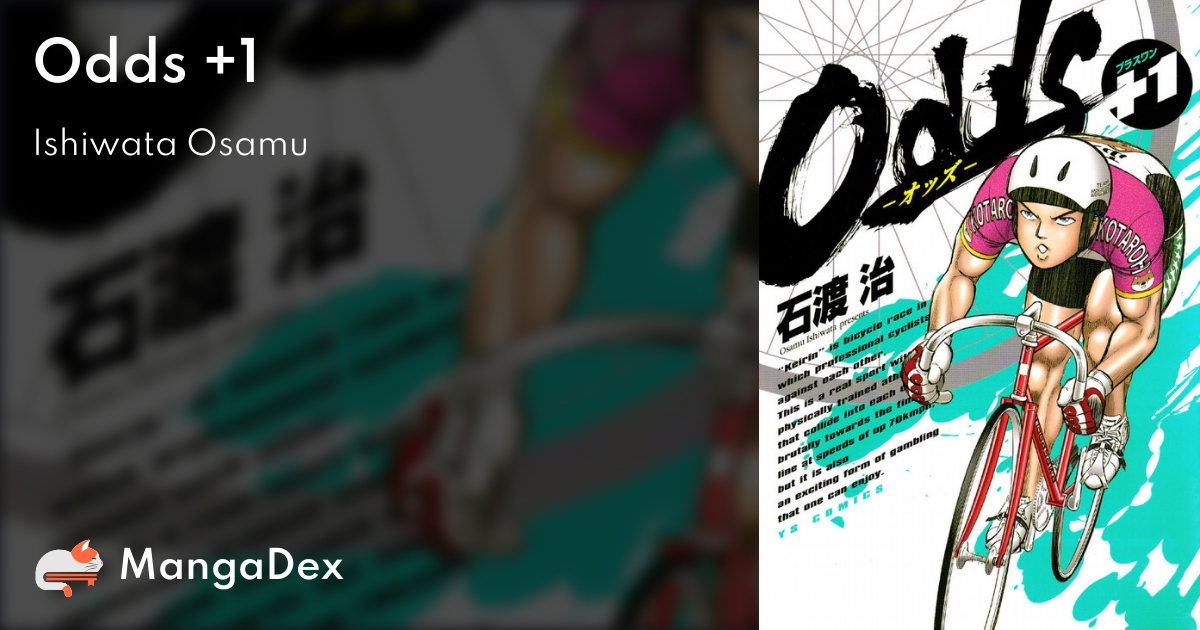 ODDS 1〜10＋1 GP1〜14 VERSUS 1〜31 計56冊セット ODDS 1〜10＋1 GP1〜14 VERSUS 1〜31 計56冊セット