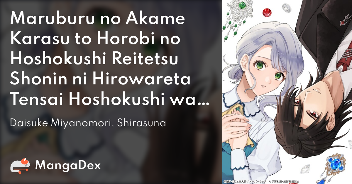manga