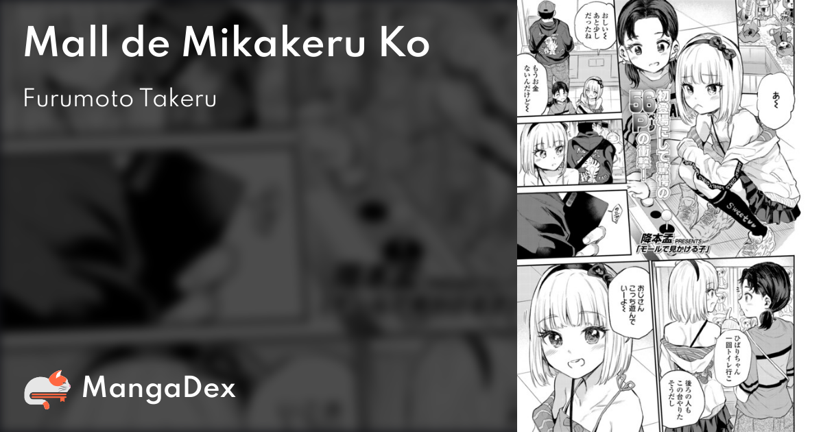 manga
