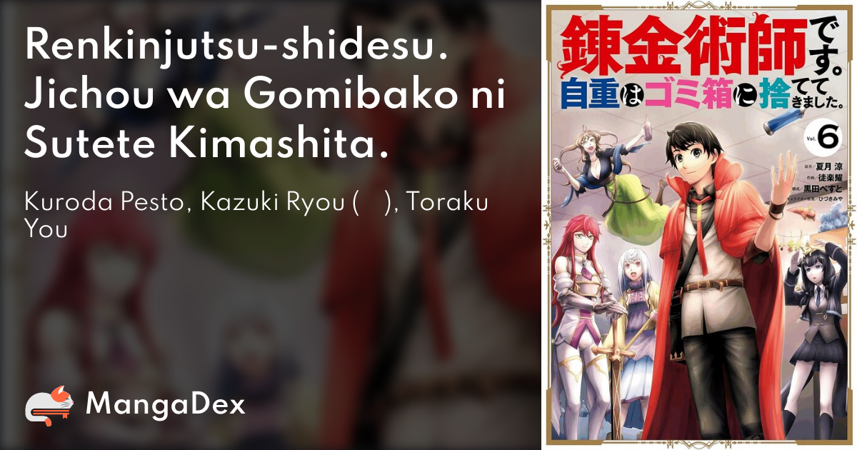 manga