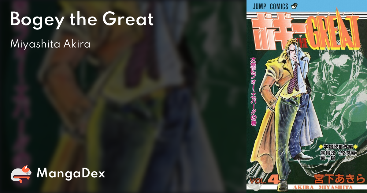 MangaDex