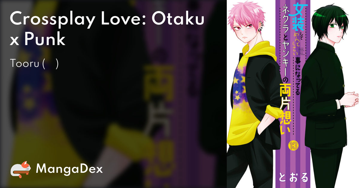 Crossplay Love Otaku X Punk Manga Volume 4