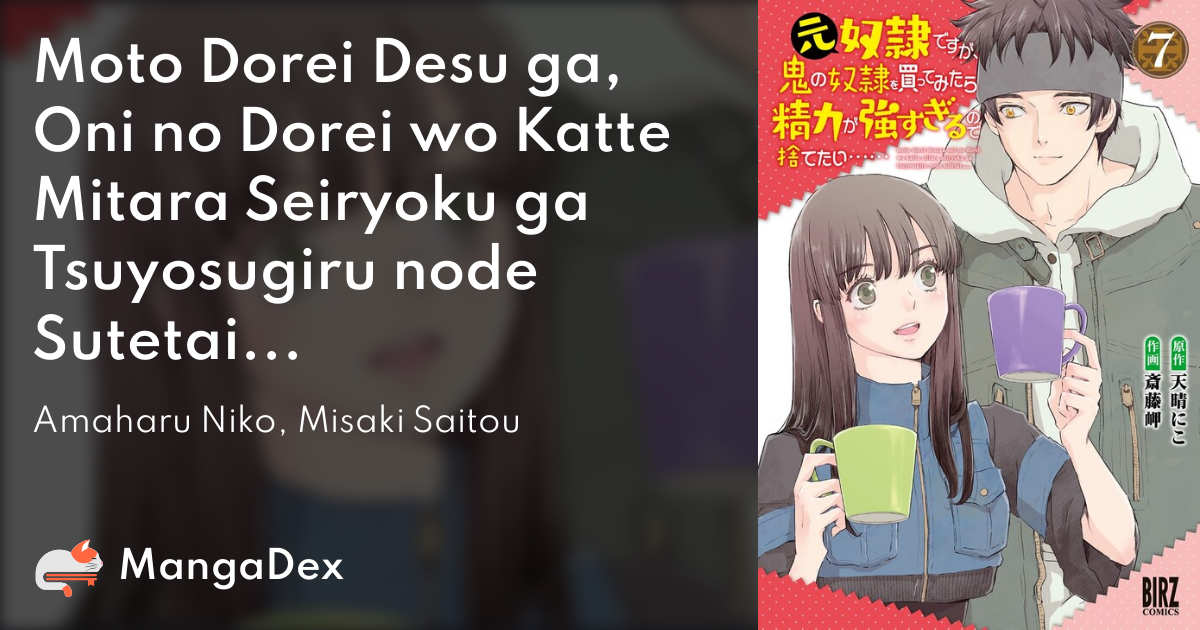 manga